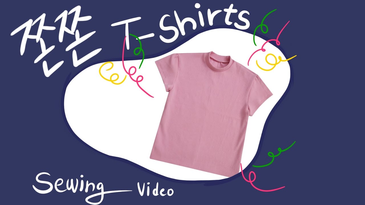 집에서 재봉틀로 쉽게 기본 반팔 티셔츠 만들기 | Making a basic t-shirts