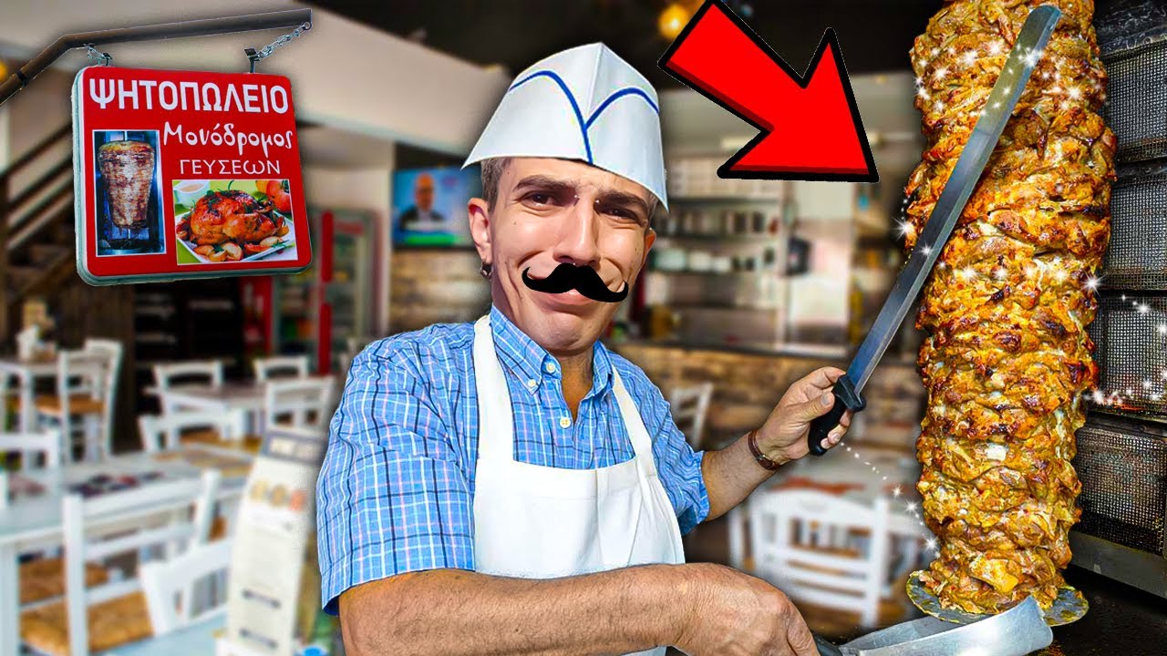 ΑΝΟΙΞΑ ΤΟ ΔΙΚΟ ΜΟΥ ΣΟΥΒΛΑΤΖΙΔΙΚΟ!