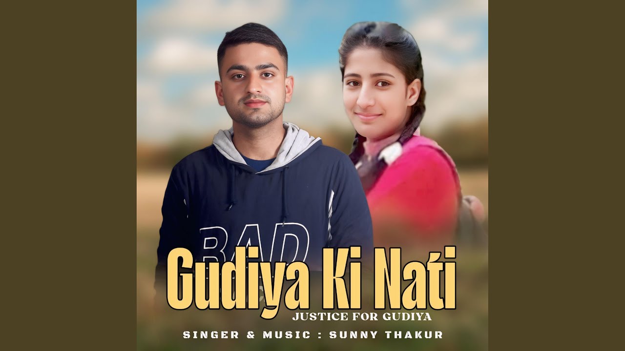 Gudiya Ki Nati