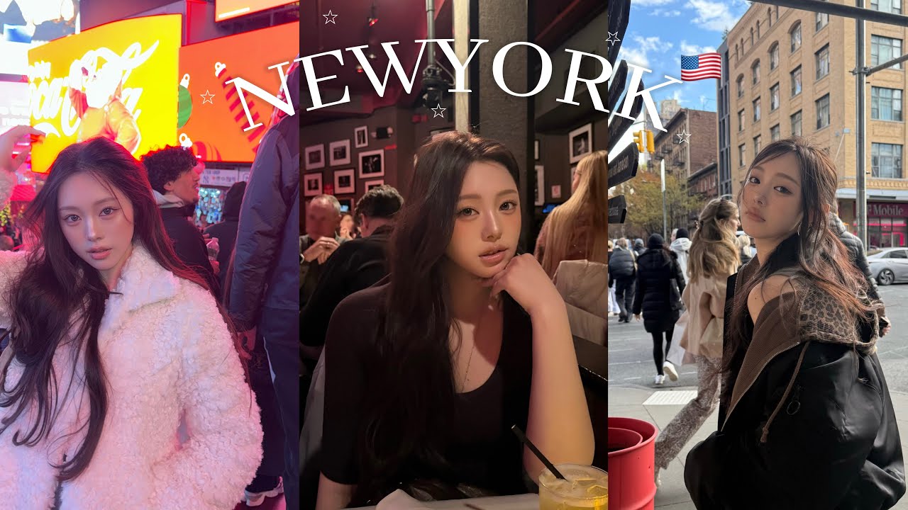 Три девушки в Нью-Йорке! Влог, эпизод 1. 🇺🇸🗽