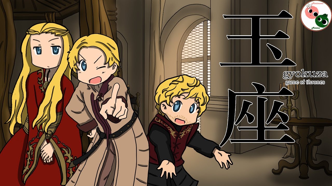 Game of Thrones Anime Opening (Nichijou Version)