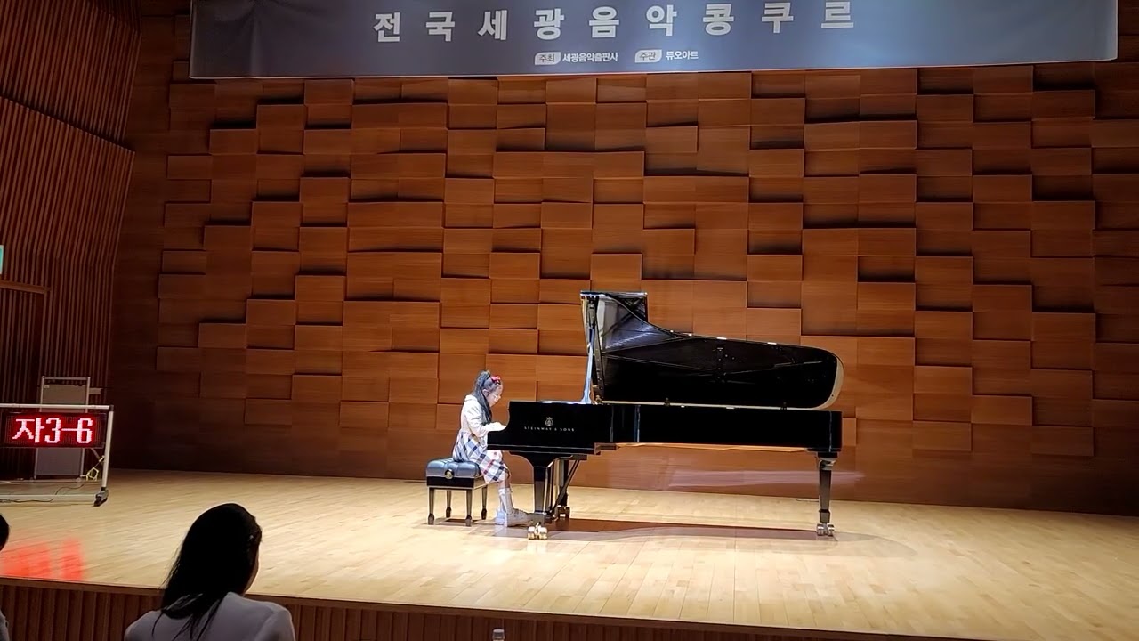 강소율 콩쿠르1등