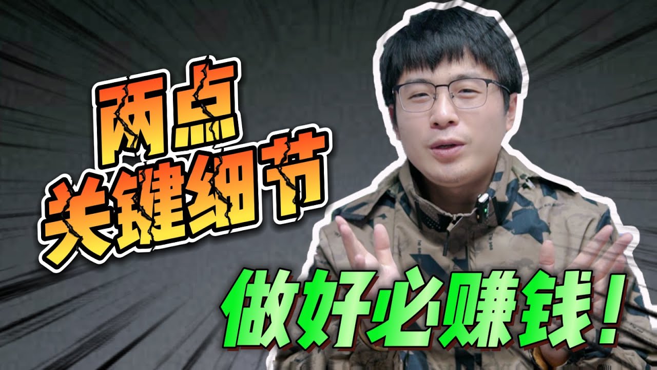 如何做到严格遵守外汇交易规则？我教你一个方法，做到后绝对赚钱！