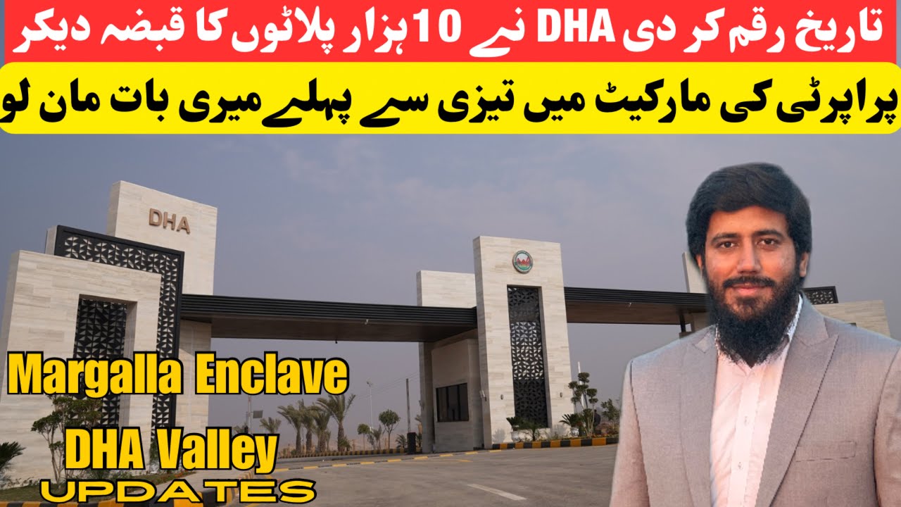 DHA Islamabad: 10,000 Residential & Commercial Plots Possession Announced! | Phase 6 & 7 Updates