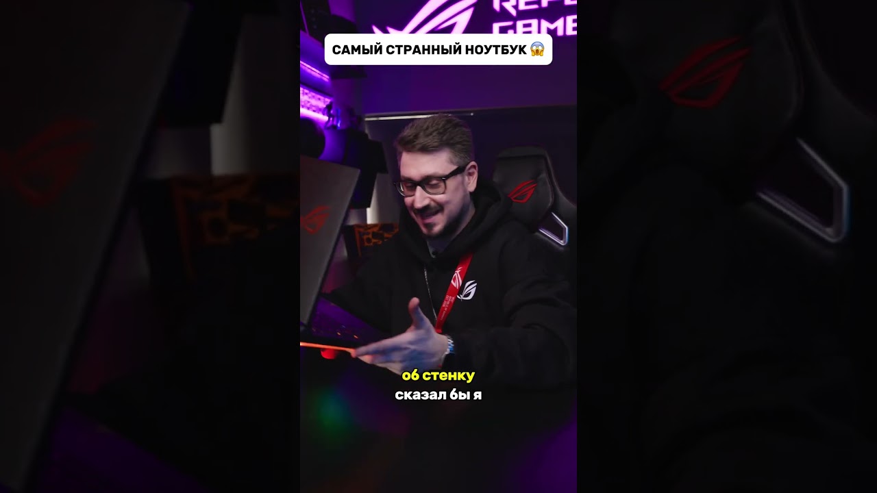 🤩 ROG Strix SCAR 16 (2025) &ndash; Лучший ноутбук для апгрейда! 🔥