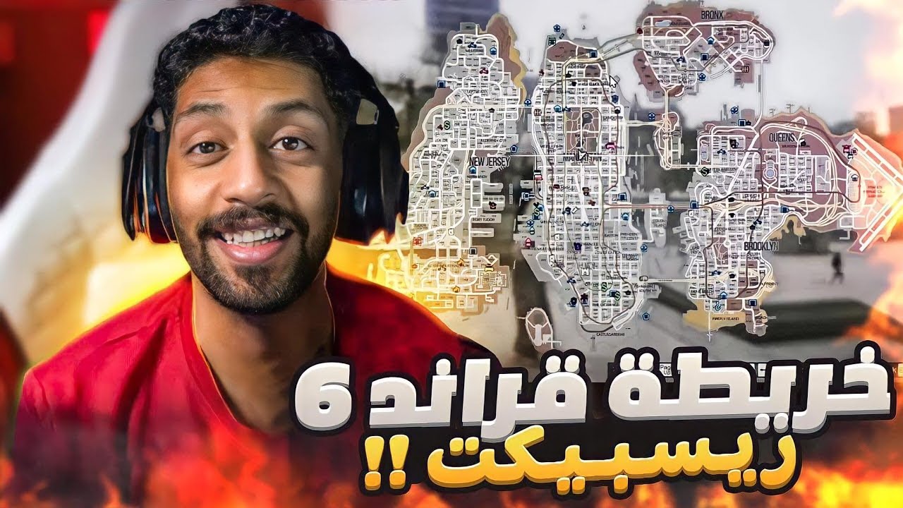 يوميات سواق تكسي l اول مطاردة مع الشرطة (انور) , قراند الحياة الواقعية GTA5