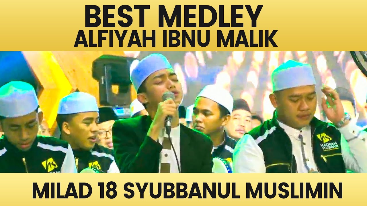 BEST MEDLEY ALFIYAH IBNU MALIK - MILAD 18 SYUBBANUL MUSLIMIN