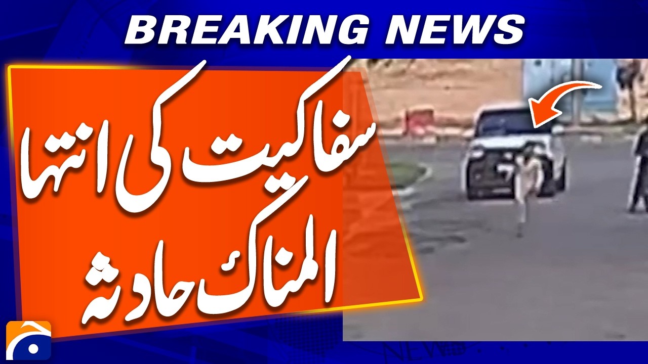 15-Year-Old Boy Crushed to Death by Car in Multan Housing Society, Police Say | Breaking News