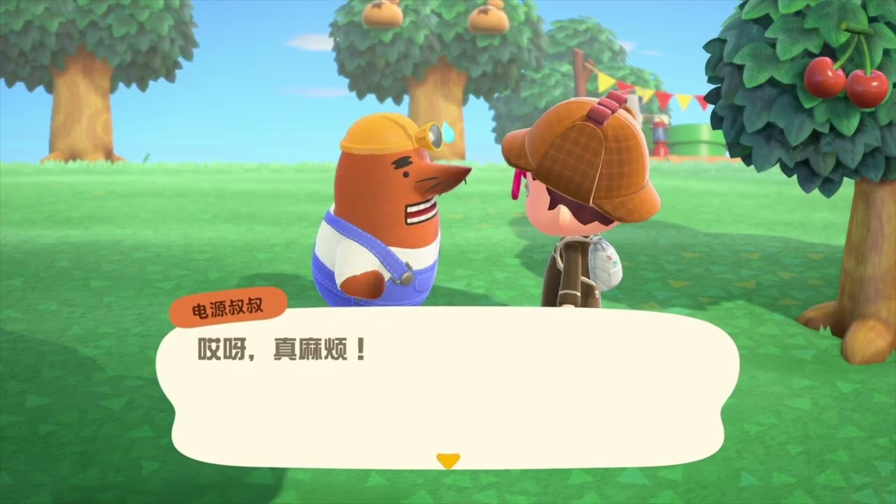 动森switch2版更新啦