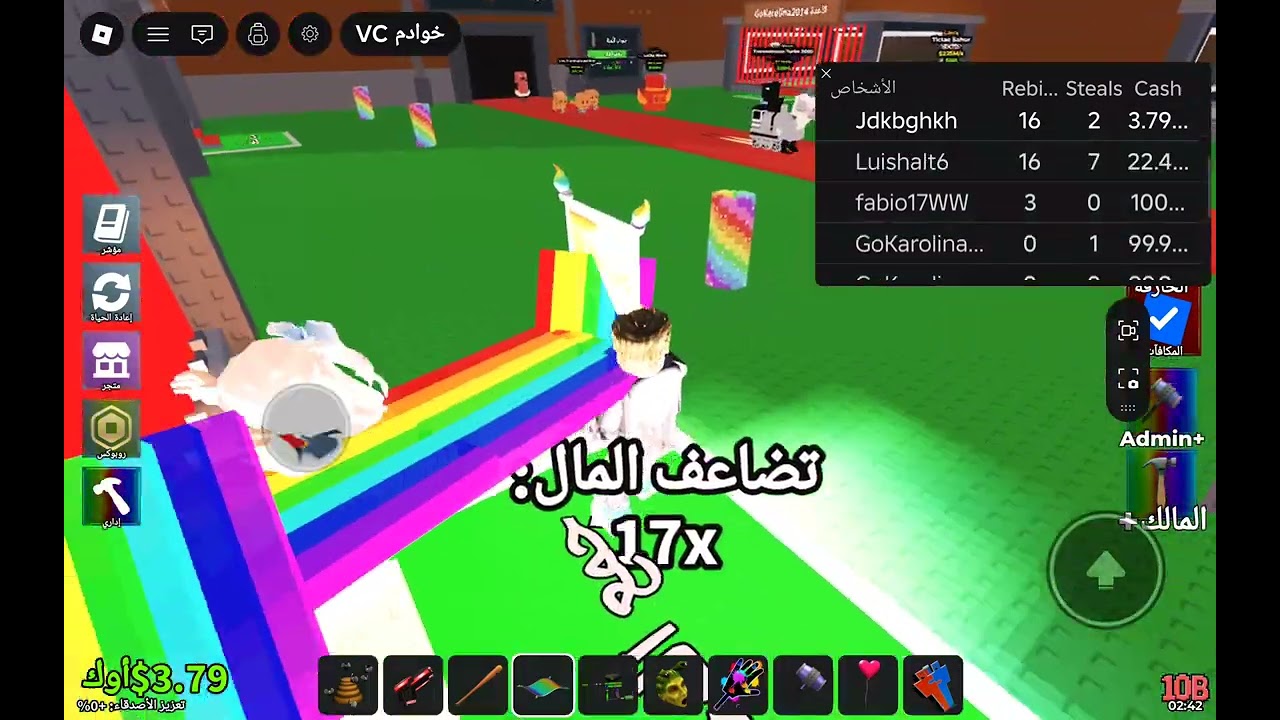 ١٣ فبراير ٢٠٢٦