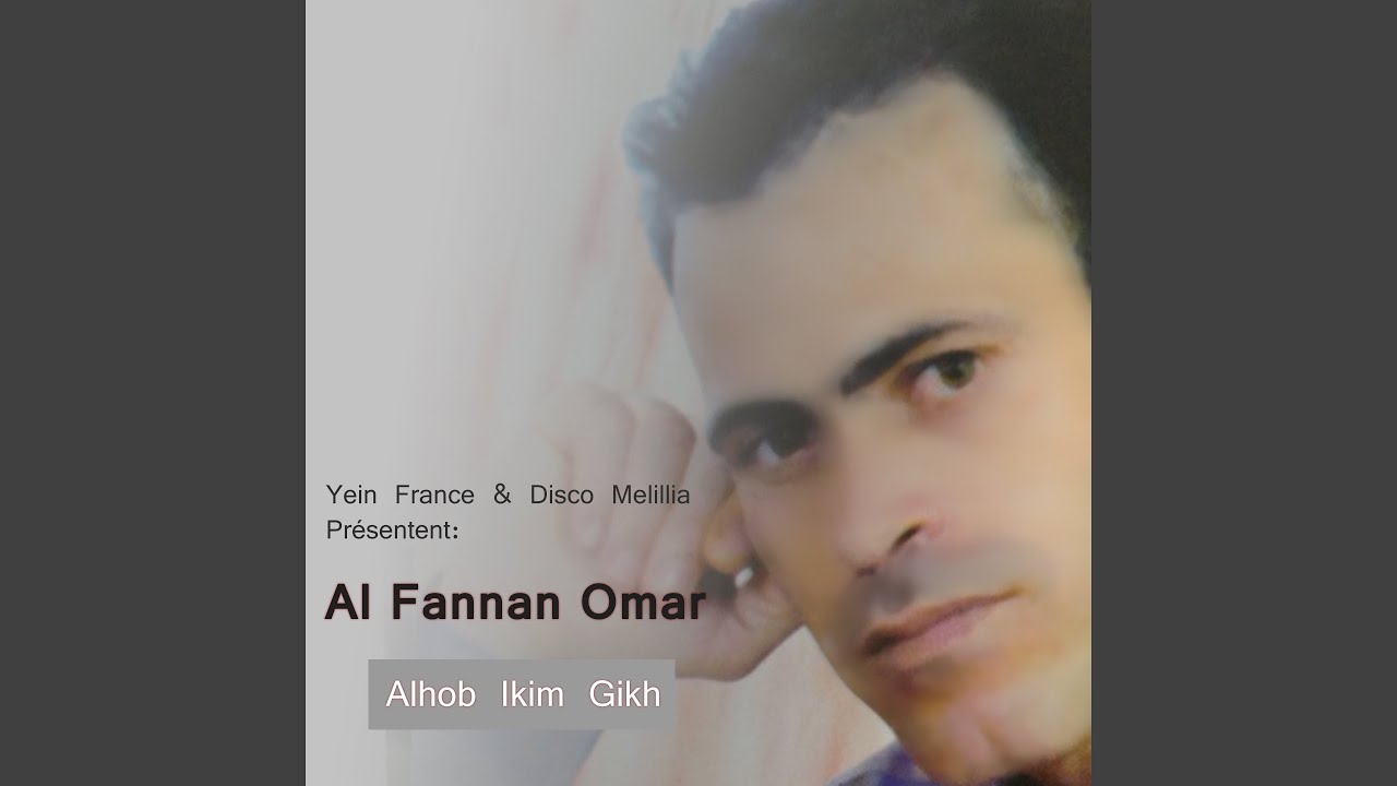 Alhob Ikim Gikh