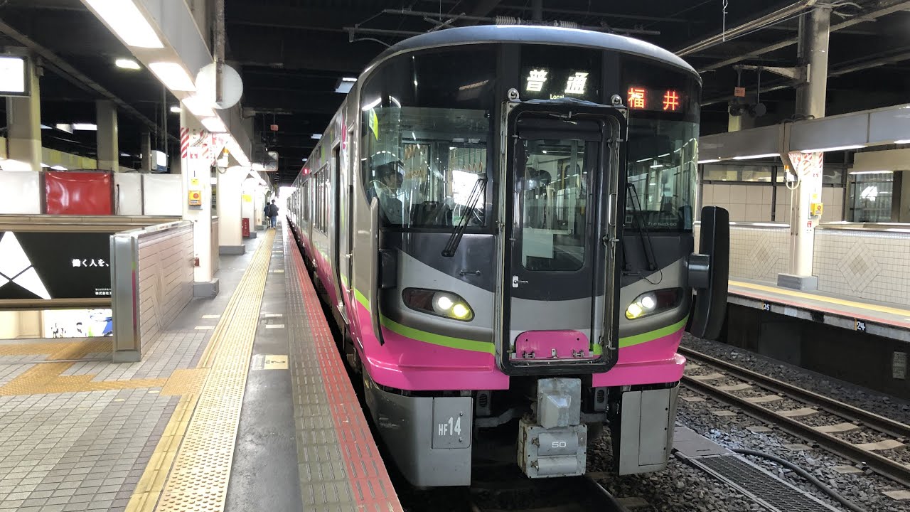 【車窓】IRいしかわ鉄道・ハピラインふくい 金沢→福井 340M