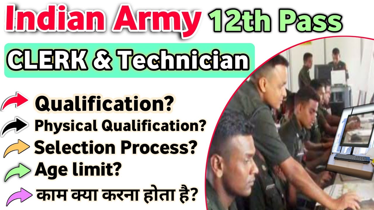 Indian Army Clerk & Technician Qualification|| Army Clerk selection Process|| work in army clerk