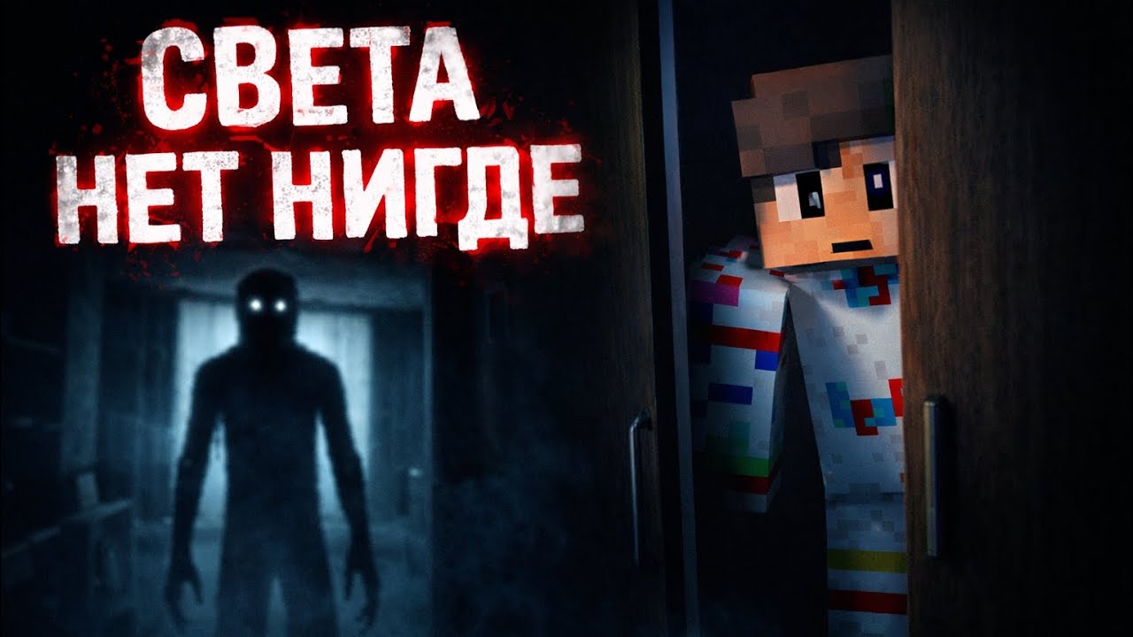 🌲⛄ Майнкрафт но 