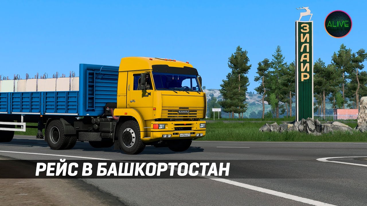 РЕЙС В БАШКОРТОСТАН НА КАМАЗ 5460! SibirMap 2.0 ДЛЯ ETS 2 1.41