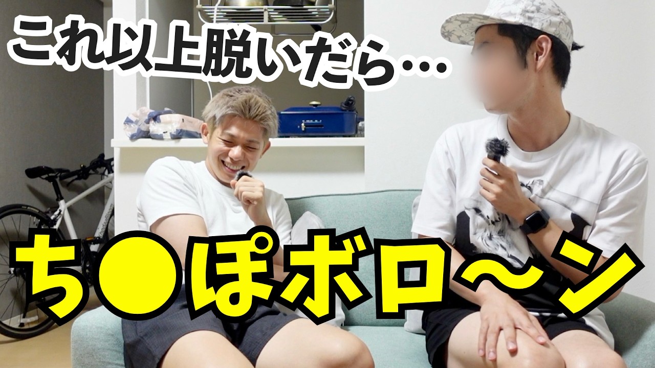 ゲイ2人で視聴者さんからの相談のお便りに答える【じゅくしん】