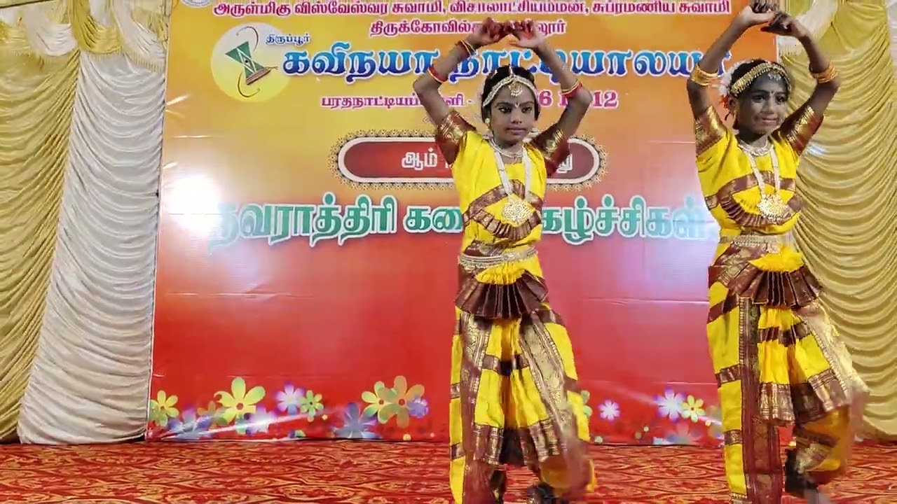 Varugave Varugave Song- Kavinaya Naatiyaalaya #bharathanatyam #treding #kidsdance