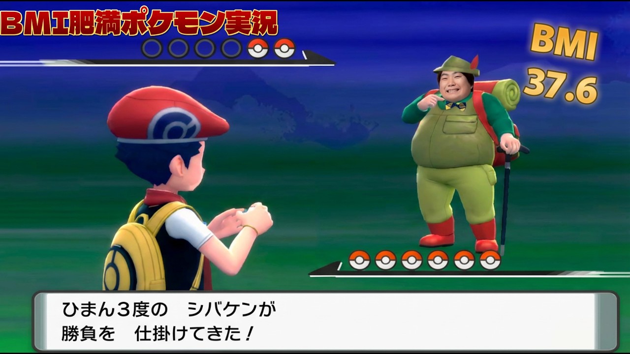 新たな世界でBMI肥満３度を見つける旅♯5食目【ポケットモンスターブリリアントダイアモンド】