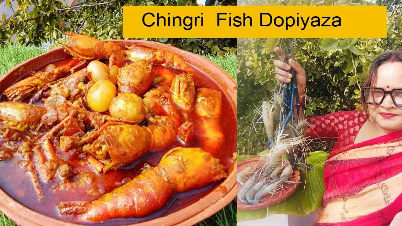 Chingri Macher Do Payaza Recipe #prawnrecipes #prawncurry #prawncurryindianrecipe #indianrecipe