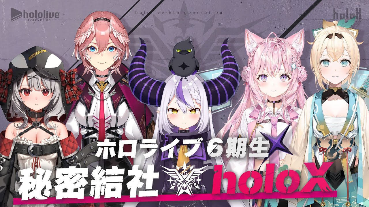 【#holoX】Are You Ready?【ホロライブ6期生デビューPV】 (クロヱ 素顔ver.)
