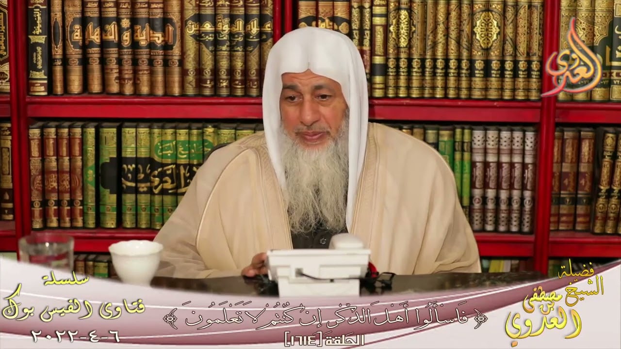 حكم بناء وتشطيب الشقق في المدن السياحية والمصايف ؟ للشيخ مصطفي العدوي