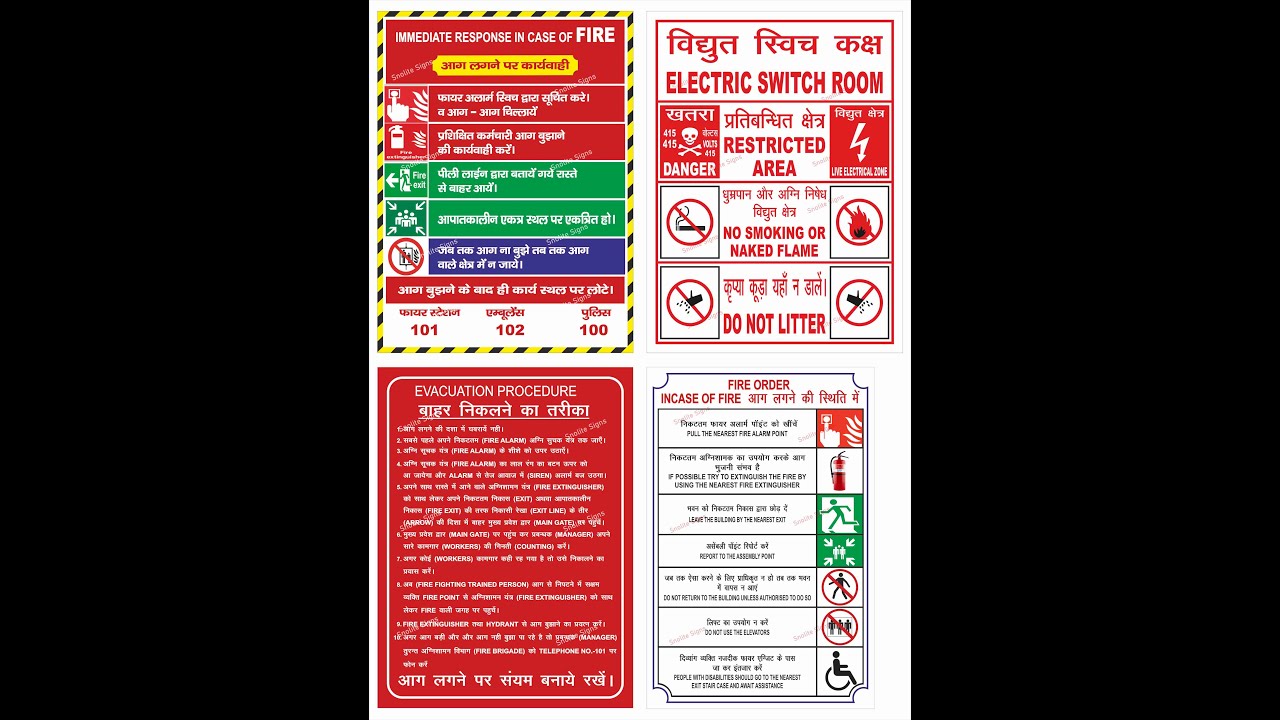 INDUSTRIAL SAFETY CHART POSTER SIGN BOARDS, BUILDING SITE SAFETY SIGNS