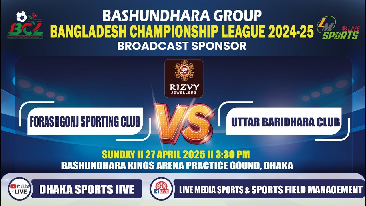 Farashgonj Sporting Club VS Uttar baridhara Club vs Bashundhara BCL 2024-25