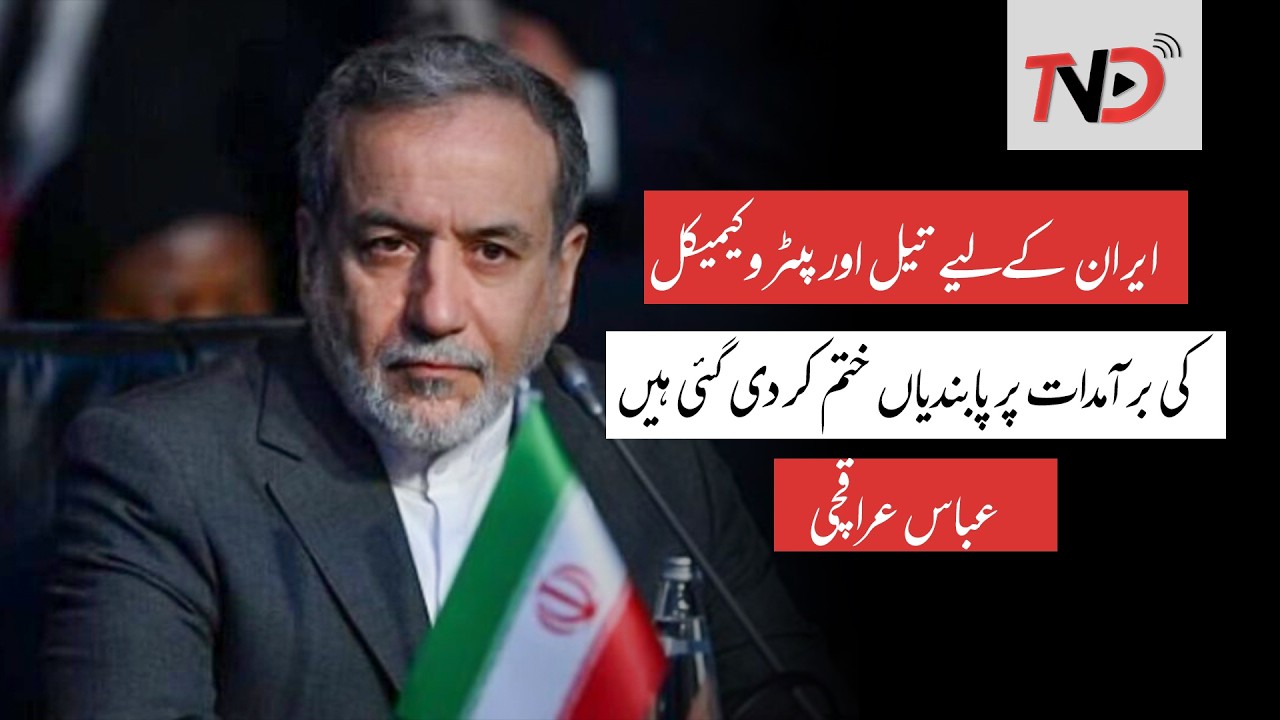 Sanctions on oil and petrochemical exports to Iran have been lifted: Abbas Aragchi