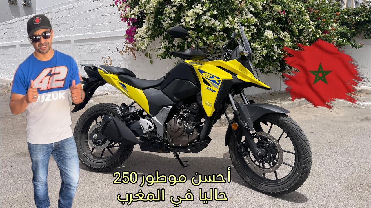 SUZUKI V-STROM250SX2025 احسن موطور حاليا 😍
