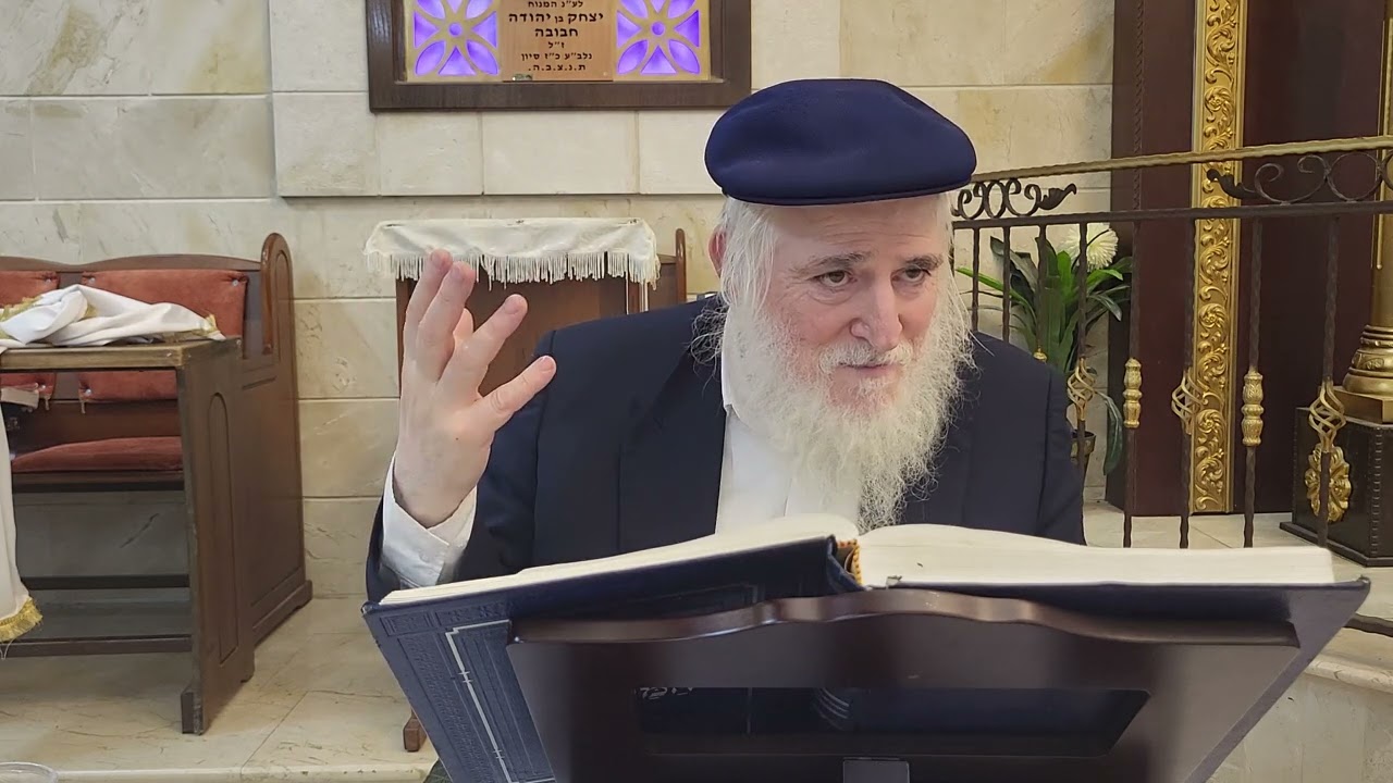 ספר המלכות | תורת הצירוף 17 מפי הרב אורי חנניה אלנקאווה שליט