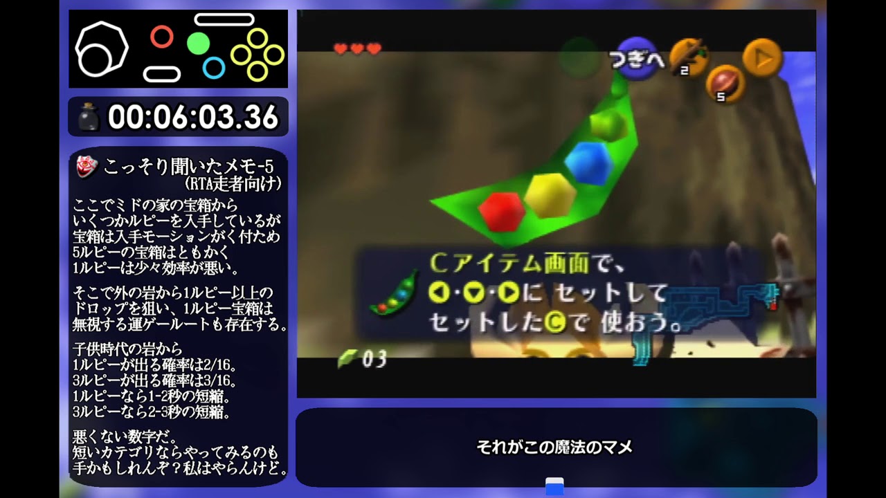 【バグありRTA】 時のオカリナ Reverse Dungeon Order 1:38:36 【解説付き】