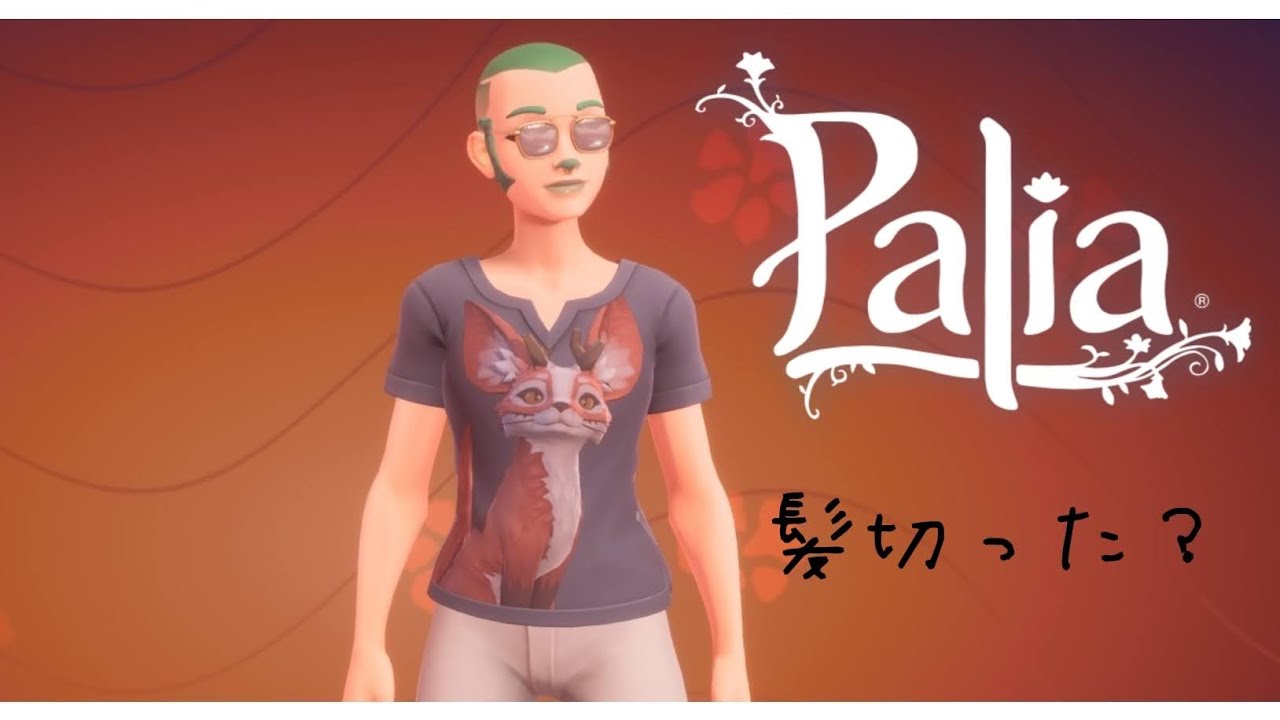 Y2【Palia】追い込みバンドルお料理🧑‍🍳257