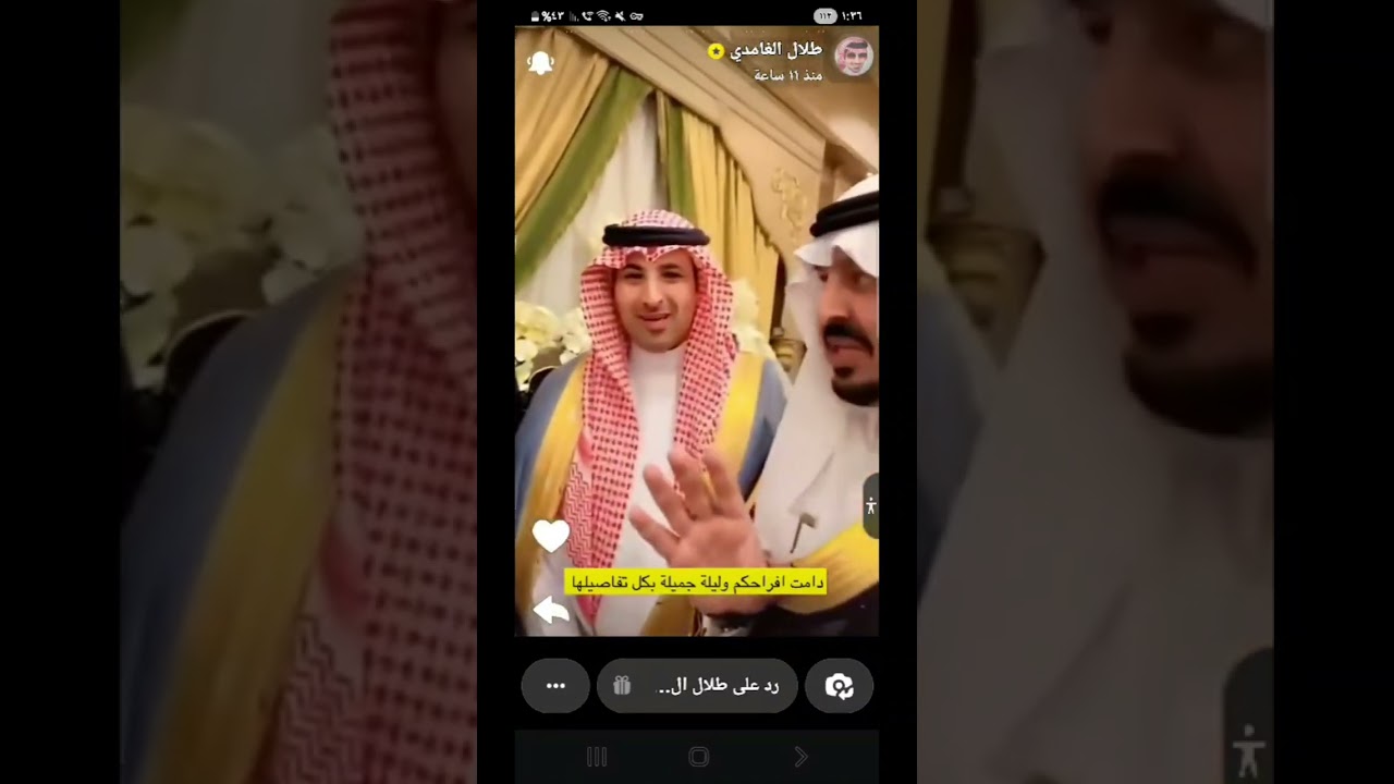 حفل ابناء الشيخ / عثمان بن حاسن يرحمه الله