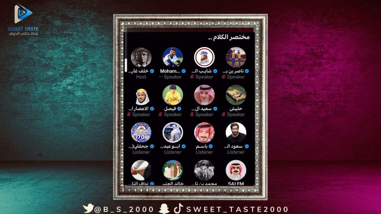 قبعت بينهم بسبب ابو شرنقة وفيصل و هجت بينهم🔥🔥| مساحة خلف غارسيا | الجزء الثاني 🔞🔥