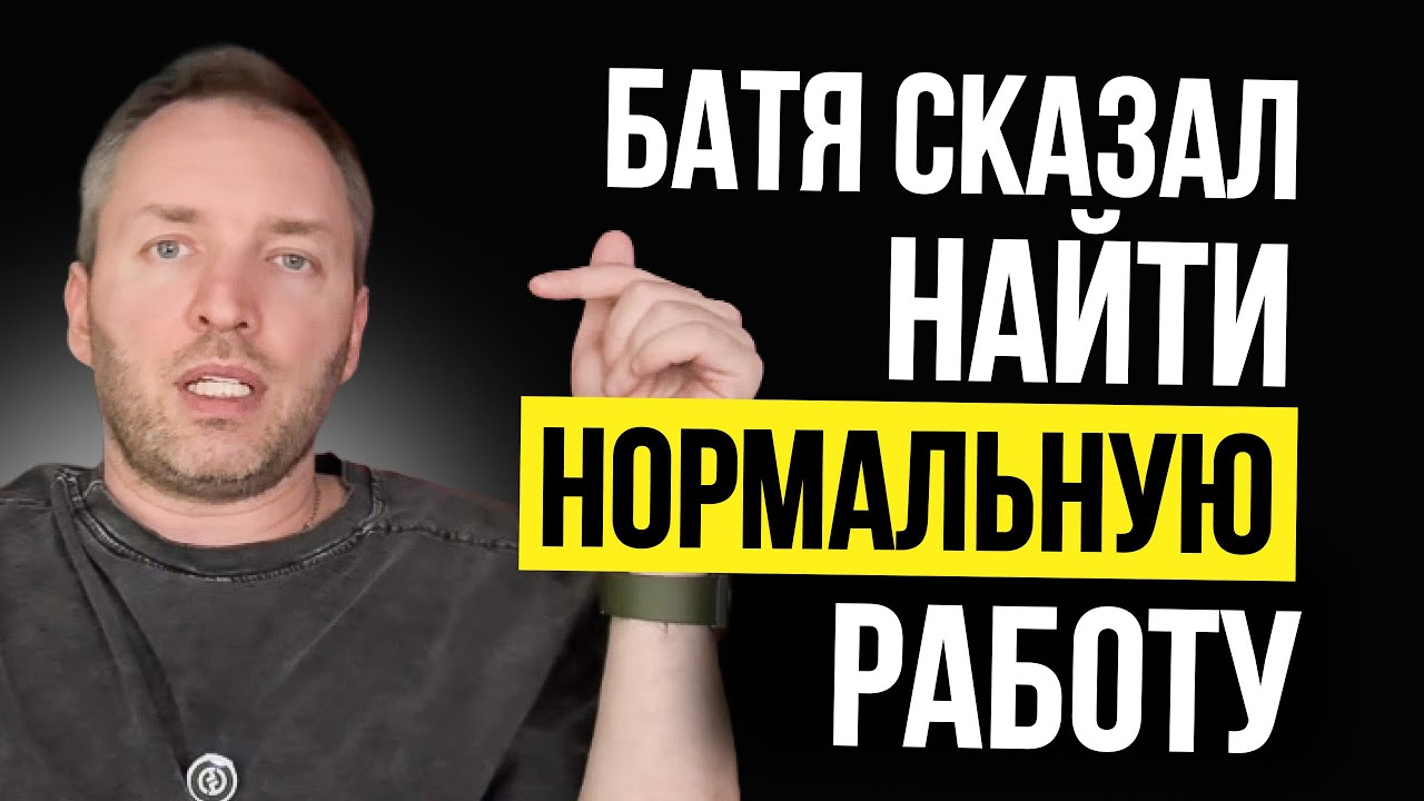 Я должен был работать на заводе, но... (моя история)