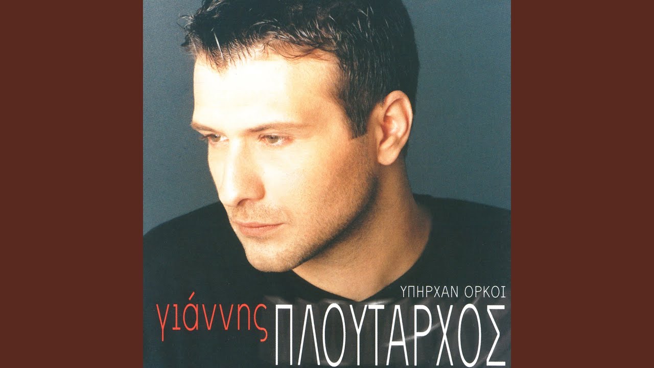 Ipirhan Orki