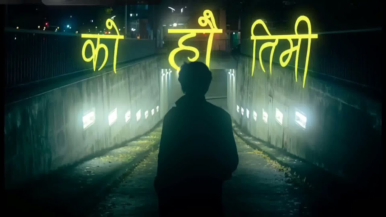 Ko Haw Timi - NepRiff (Official Lyrics Video )