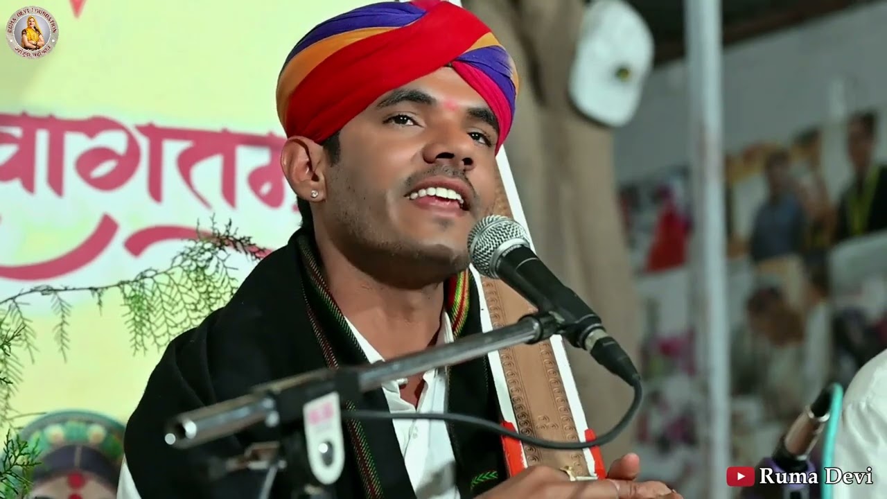 🎶 हेली रे ………वीणा पर भजन - हमारी विरासत, हमारी पहचान। 🌾🎵 - गायक मोकम सिंह हड़वा।