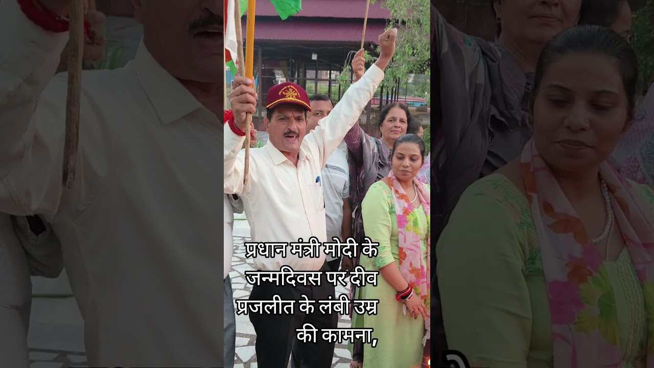 #Pouni #Pm #Modi