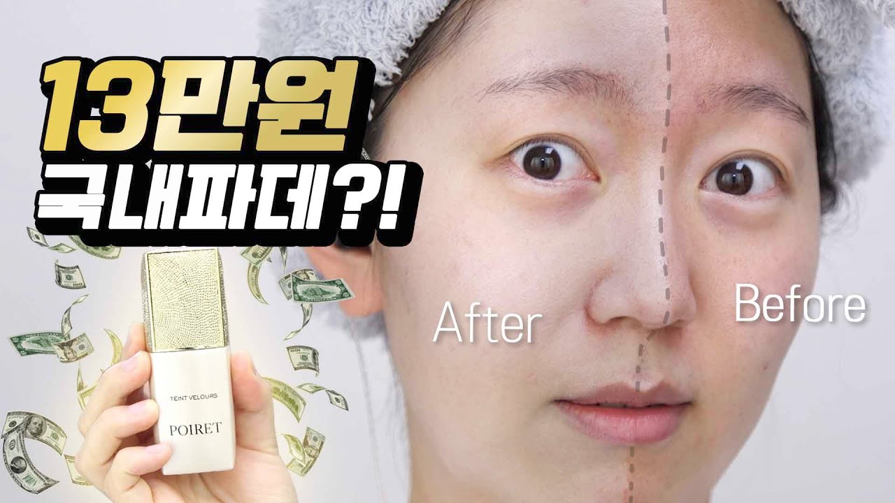 비싼놈!! 뽀아레?! 돈 값 하니?!💸 초밝은거 필요한 새램들 모여랏🙋🏻‍♀️
