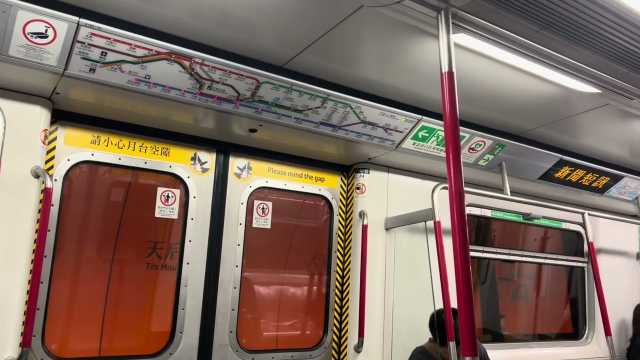 (迎接聖誕之夜消磨280 Part 1) 港鐵港島綫: M-Train (A183/A206)太古至金鐘行車片段