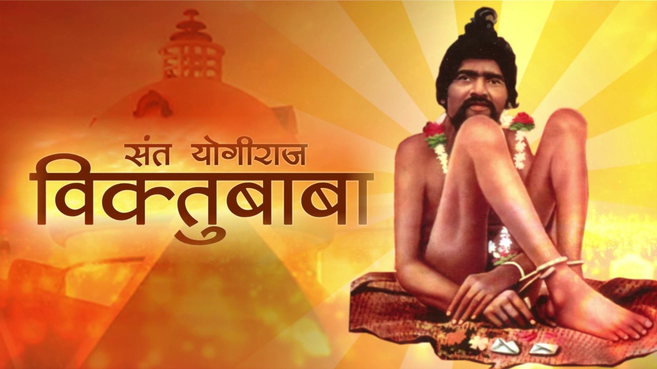 वंदिता विक्तूची पाऊले | Vandita Viktuchi Paule