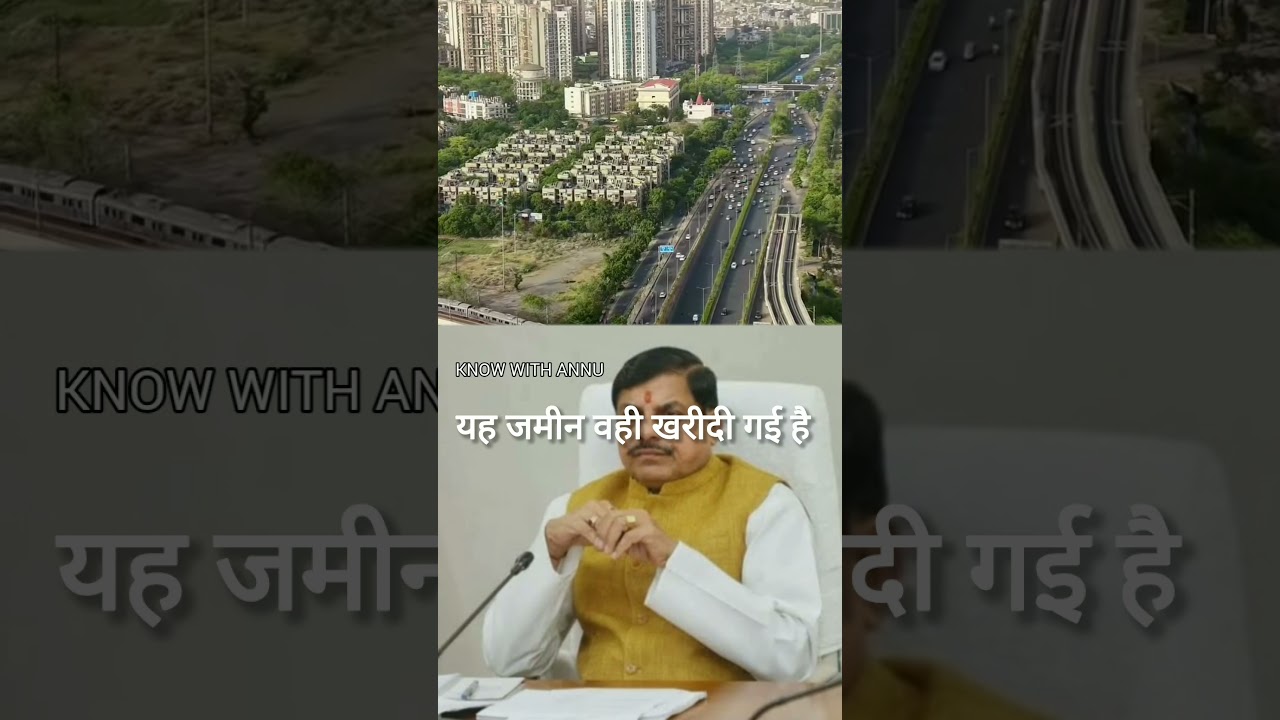 Ujjain Master Plan Land Controversy | Full News Explained