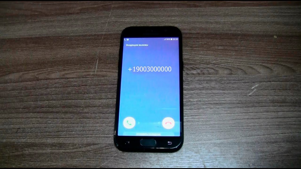 Samsung A5 2017 incoming call