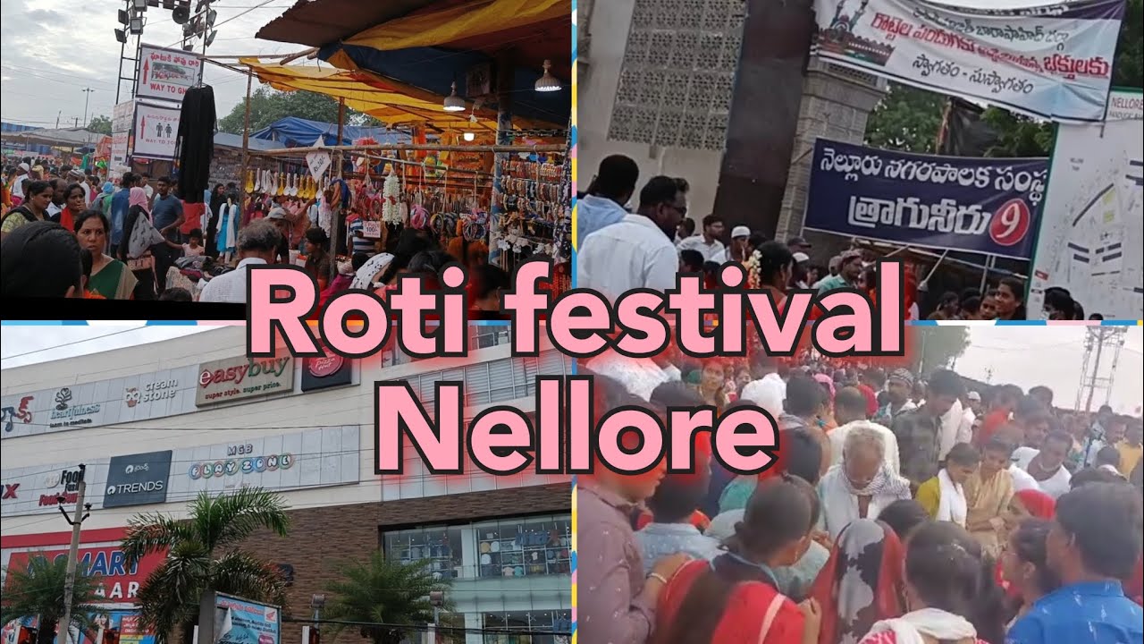 Nellore Bara shaheed Darga / Roti festival / Rotella pandaga #nellore #rotellapandaga