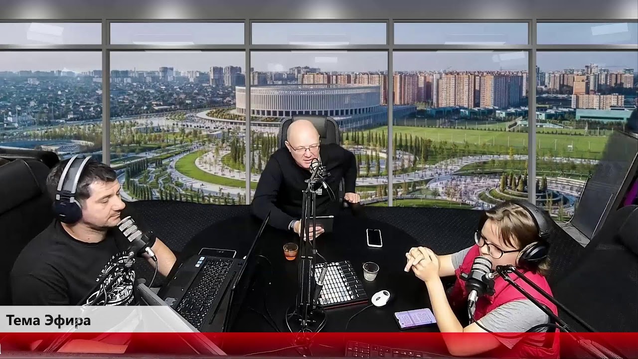 Бодрое утро 24.09 -  