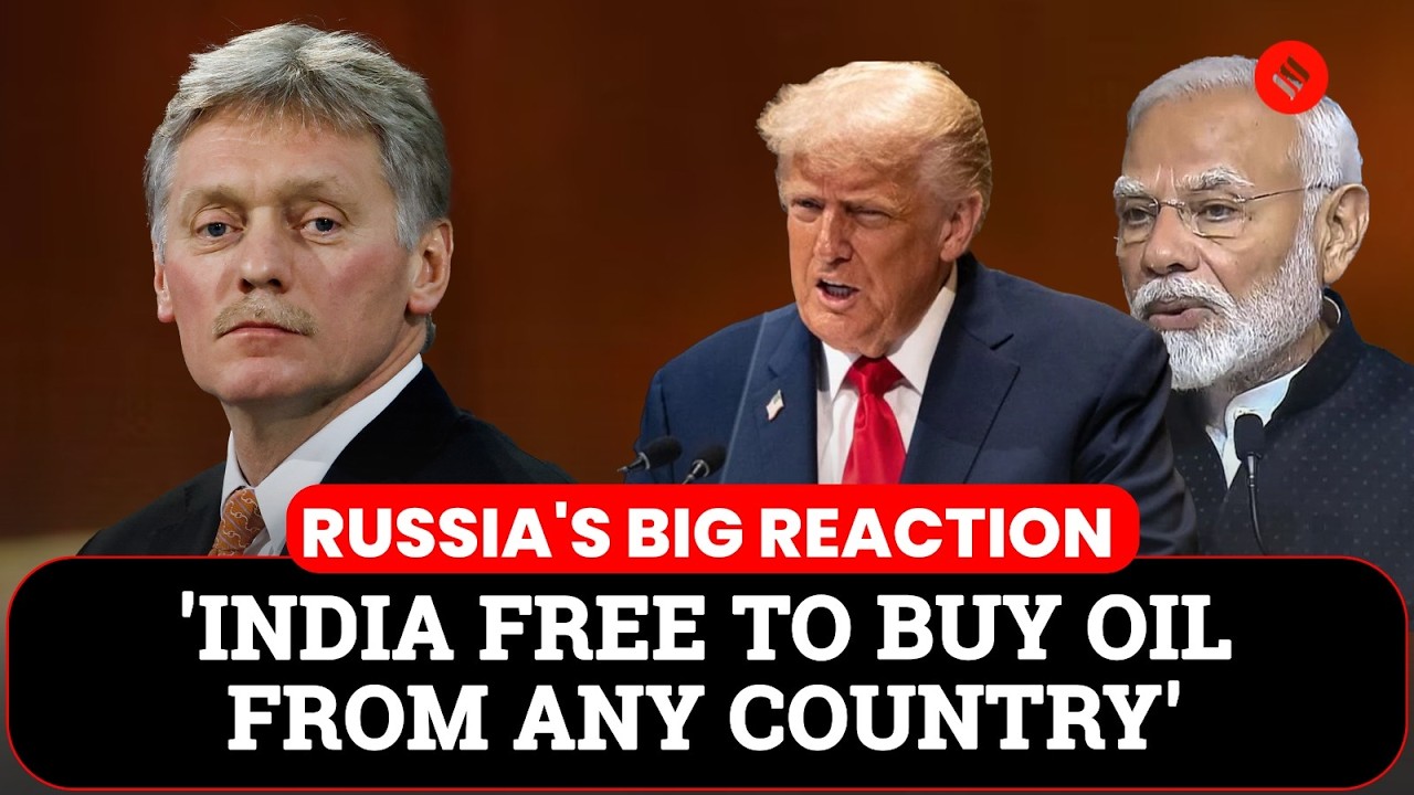 Россия опровергла заявление Трампа, заявив, что Индия может свободно покупать нефть у любой страны.