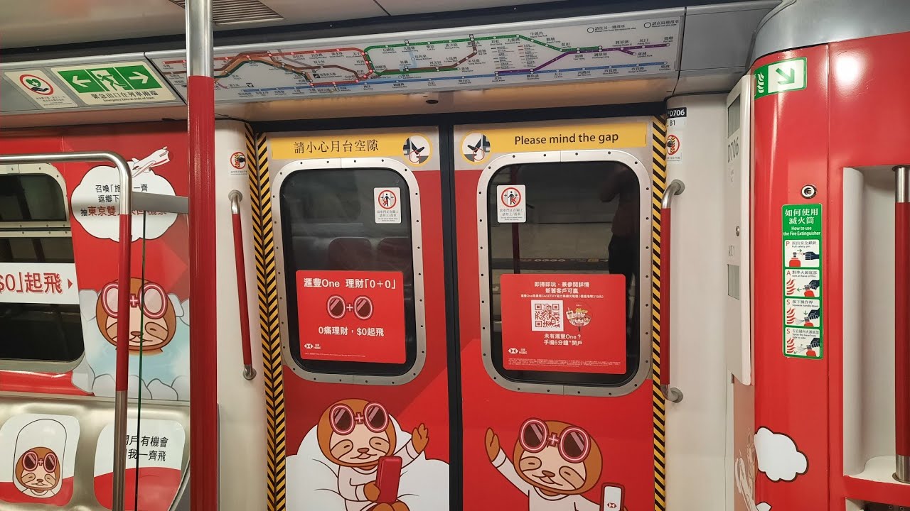 [首試全程M-Train] 港鐵荃灣線 M-Train A187/A218 中環-荃灣行車全程片段