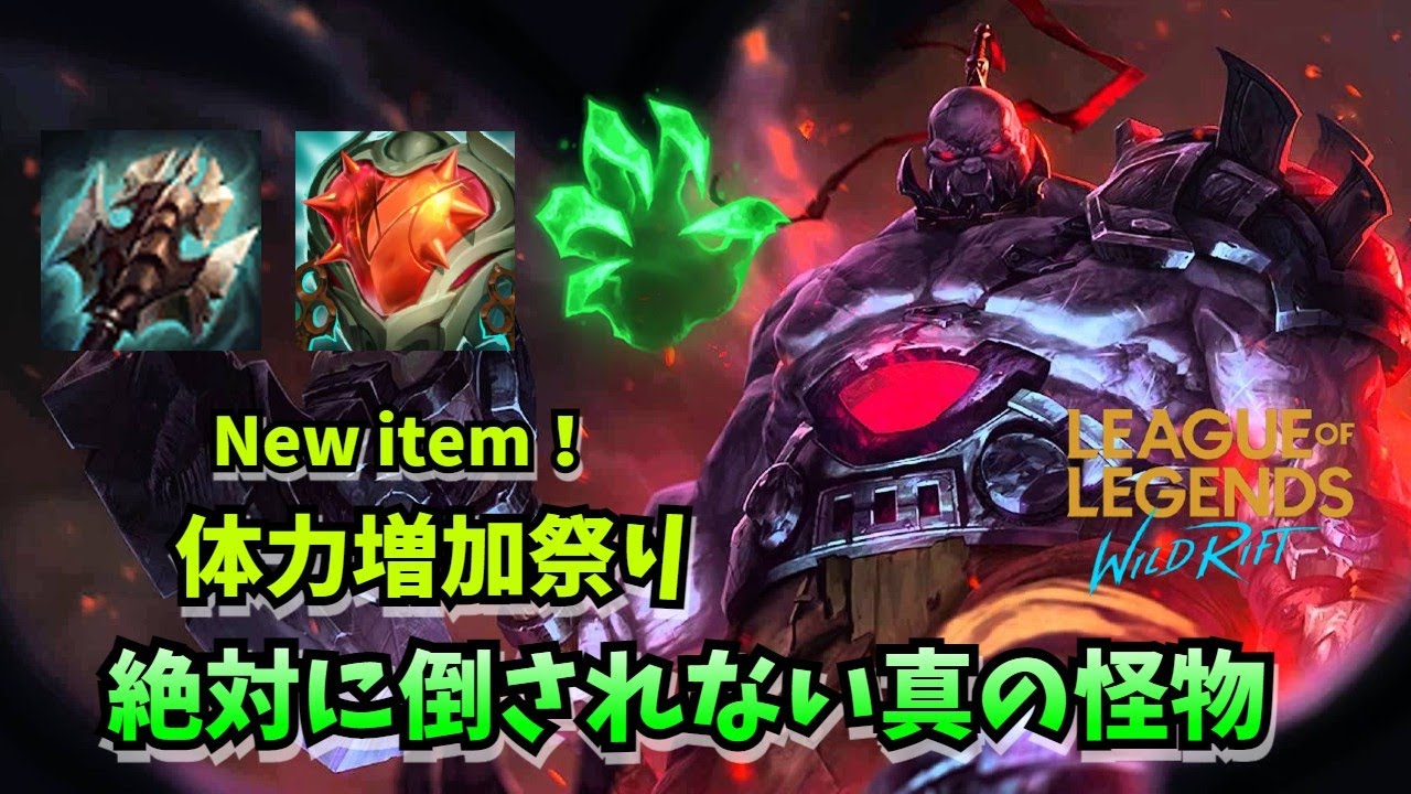 【ワイリフ】体力7000越え！心の鋼を積んだ不沈艦サイオンがやばすぎる【ゆっくり実況】