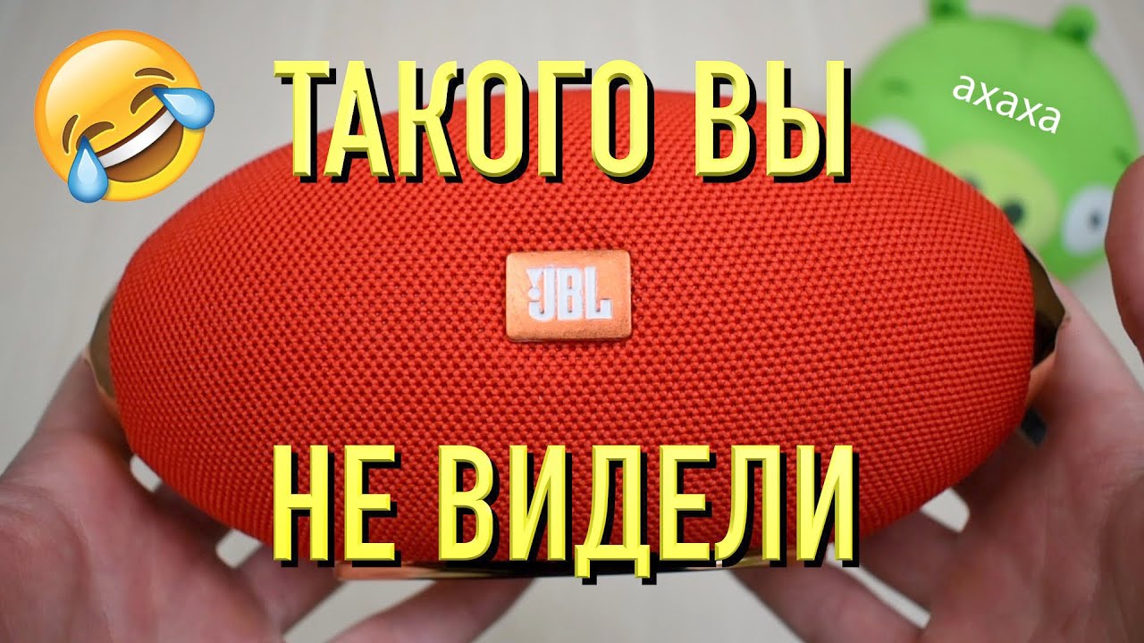JBL BASS Pro 3+ | Китай рулит #7